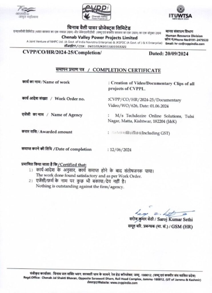 CVPP_Work Completion Certificate