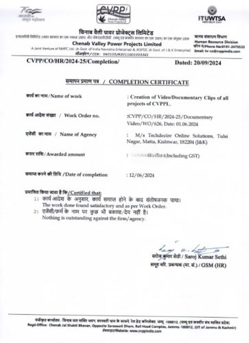 CVPP_Work Completion Certificate